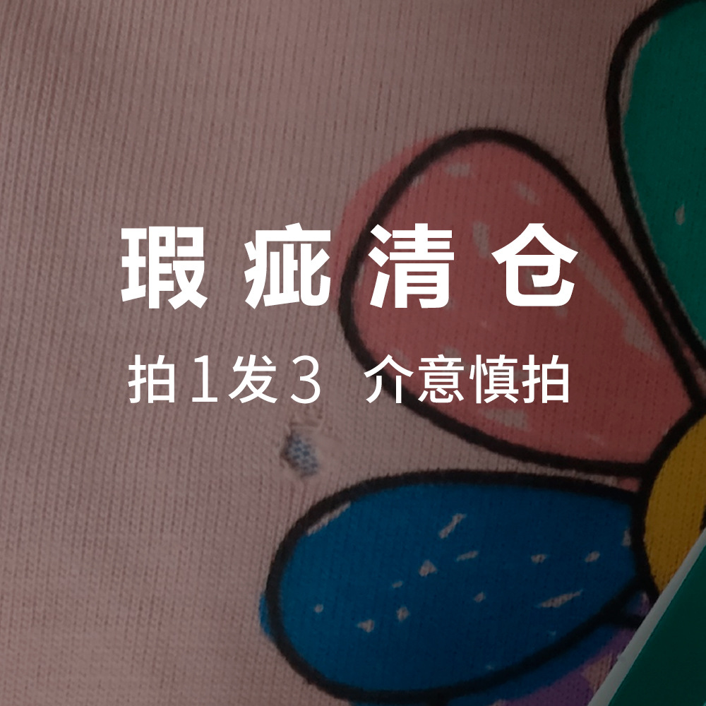 Camiseta de manga corta para niños y niñas de verano, tratamiento de productos defectuosos, liquidación especial de 3 piezas