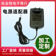 12V2A�Դ�m���� �m������R�_늙C��Ҏ�WҎӢҎ��Ҏ�Դ�m����