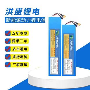 48V늳48V12ahͨۯB늄܇36V݆ƿ20ah늄ӻ{܇