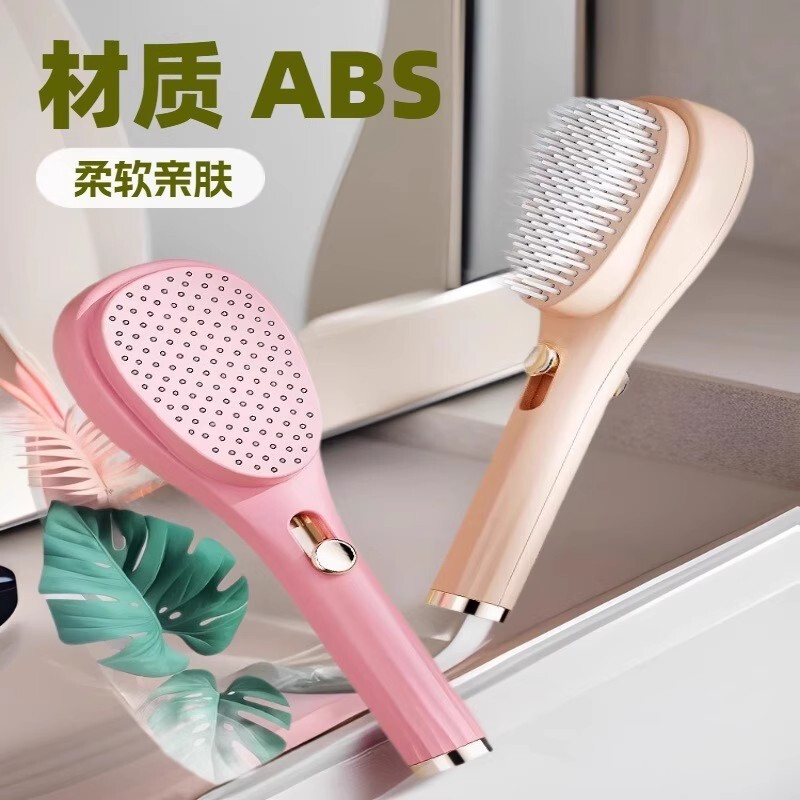 伸縮マッサージコーム、マジックコーム、髪と頭皮のクリーニング、ヘアコーム、静電気防止、髪を滑らかにする、家庭用ワンクリック高価値|undefined