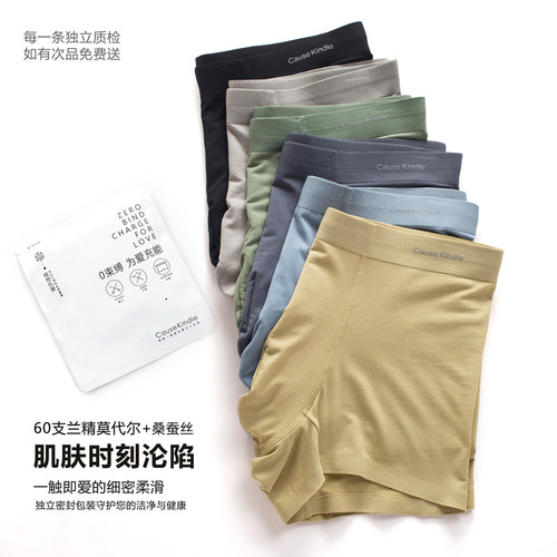 5A Mulberry Silk 60-count Modal Men's Briefs Wholesale Invisible Antibacterial Men's Underwear Men's Modal One-piece Dropshipping