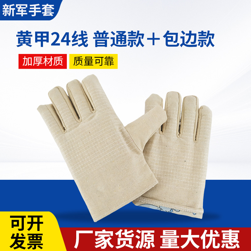 Guantes de lona al por mayor gruesos de doble capa de construcción de soldadura mecánica de mano confortable y transpirable