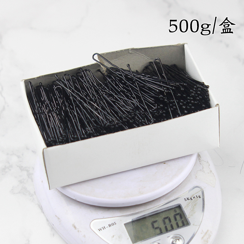 黑色u型夹盘发影楼化妆师用夹子固定造型发夹子发加粗500g大盒装|undefined