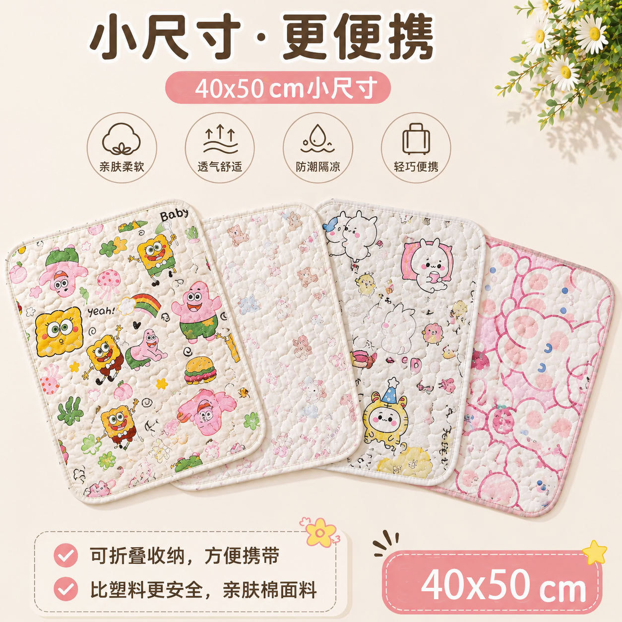 【Blogger's Choice】Outdoor anti-dirt pad for high-speed trains, airplane, bus, train, subway seat, portable seat cushion