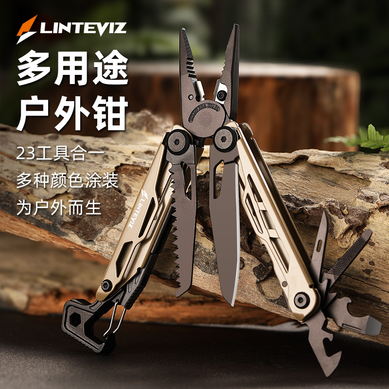 LINTEVIZ多功能战术万用折叠组合多用途工具钳子户外便携万能钳