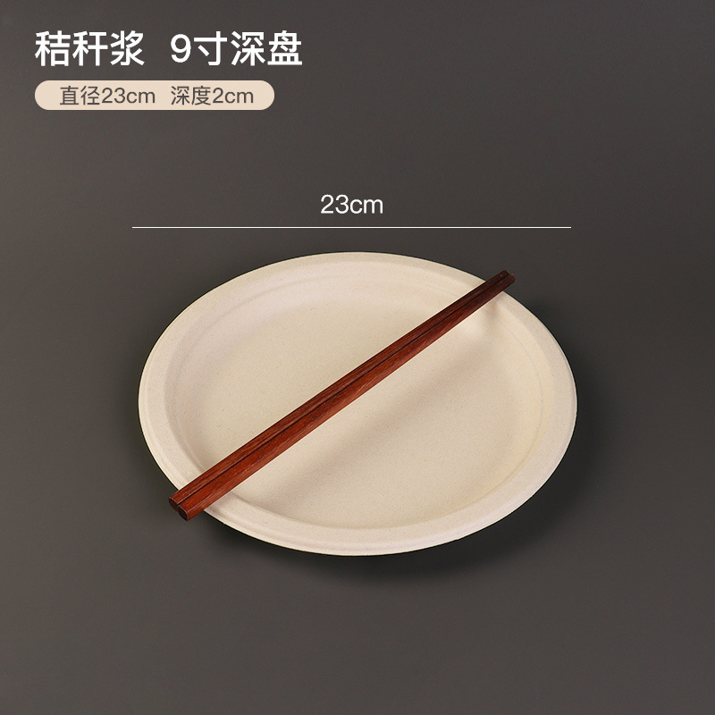 ⊙ 9inch 밀짚 천연색 깊은 접시---인기 상품 재입고