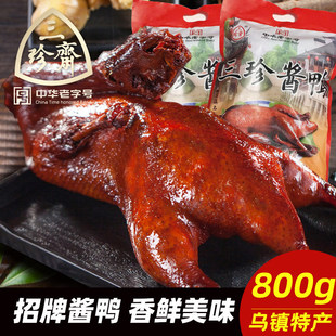 �����u��800g�u����������uζ�u����ʳ��ʳ��������خa