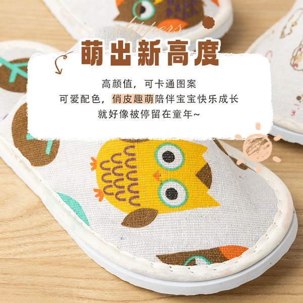 Children's handheld non-slip cute slippers for traveling