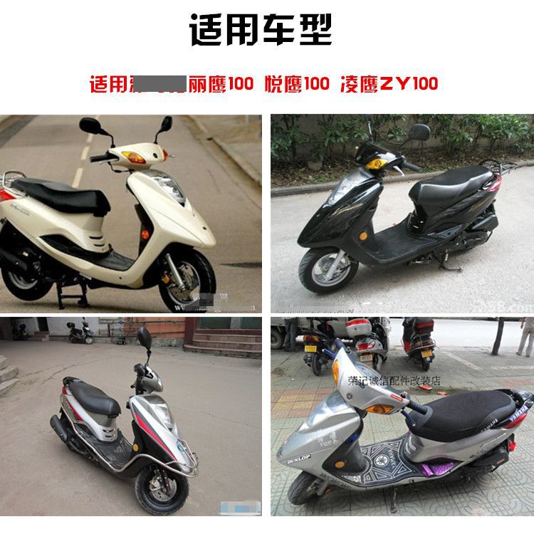 Motocicleta Liying Yue Ying Lingying ZY100T-3-4-5-7-10 rejilla de aire filtro de aire accesorios