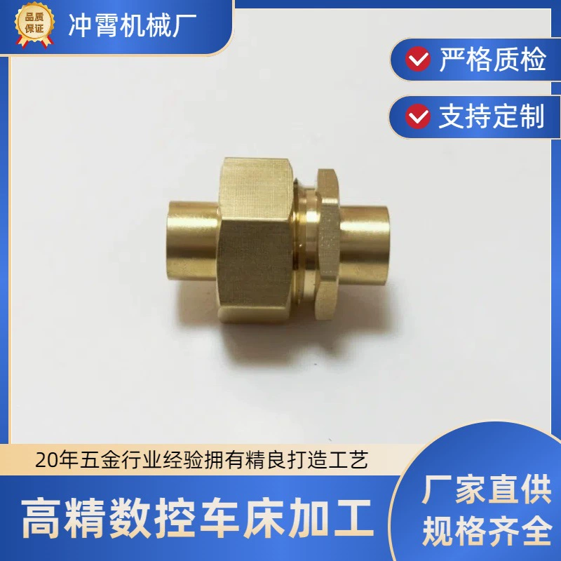 Двойной внутренний проводной разъем из чистой меди, прямая гофрированная труба для воды и отопления, медный разъем с ЧПУ 1/2 дюйма.