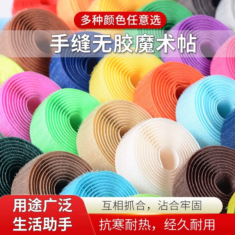 Клеевые детские застежки для обуви, самоклеящиеся заменители, прочные застежки-липучки для обуви, клейкие полоски.