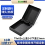 直角翻盖定制时尚胶胚