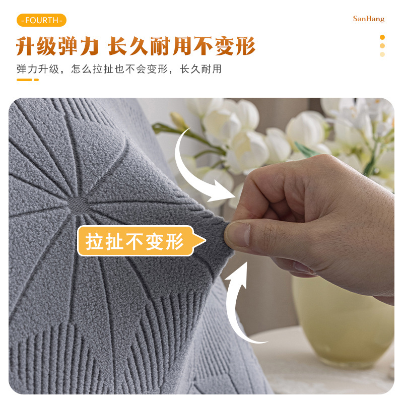 Cubierta de silla jacquard transfronteriza personalizada cubierta de silla de espalda recta cubierta de asiento antideslizante universal cuatro estaciones cubierta de cojín de comedor tipo split