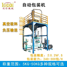 混合机;搅拌机;塑机辅机