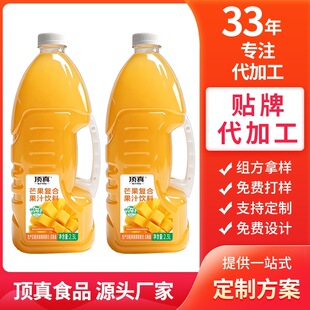 �N��â��֭��ϏͺϹ�֭�Ʒ�ְ�ʽ��ƿ2.3Lʳ�����ü��ɹ��S����