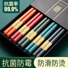 网红新款高档家用合金筷子高档上档次一人一筷不发霉防霉快子批发
