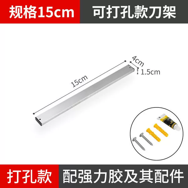 ☆✷304 stainless steel (15cm) punched and nail-free for dual use☆✷