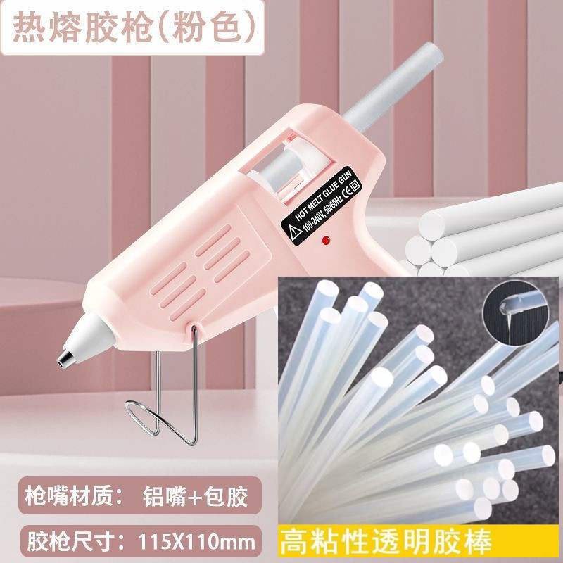 胶抢 热熔 包邮胶枪儿童手工制作家用diy胶棒学生宿舍用电胶枪