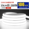FCOB self-adhesive 10 cm cutter [white light]