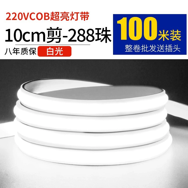 LED-настольная лампа для гостиной, световая лента, три цвета