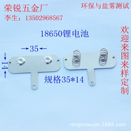 冲压加工;电子五金材料;通用五金配件