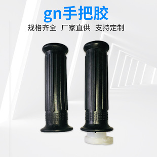 ���S���l GN125�ְ��z����/�ң��ְ��z�� Ħ��܇�����������