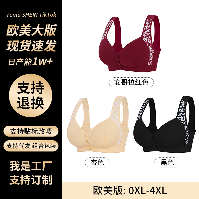 1Xl-7Xl Front-Clasp Bra, Cross-Border European and American Sizes, Wireless Vest-Style, Simple Printed Design, Extra-Large Size Lingerie
