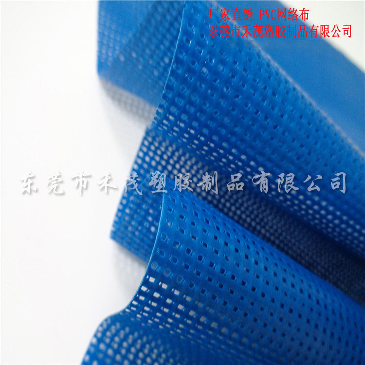 厂家直销1000DPVC网格夹网布，窗帘 手袋,抗撕拉，防晒