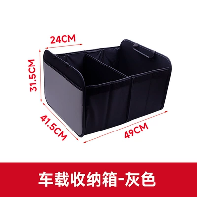 Car storage bag/box Box, Car Trunk Miscellaneous - car-storage-box-grey