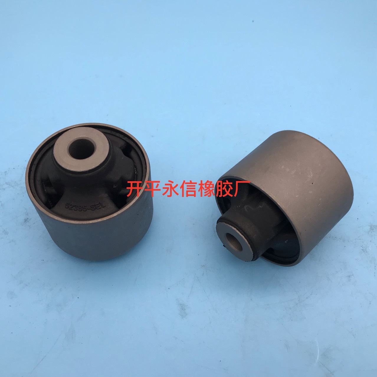20204-AJ010 20204-AJ020 Factory Home Raw Suspension Rubber Sleeve