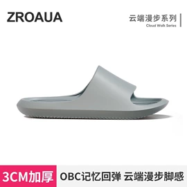 EVA拖鞋;家居棉鞋;平底拖鞋