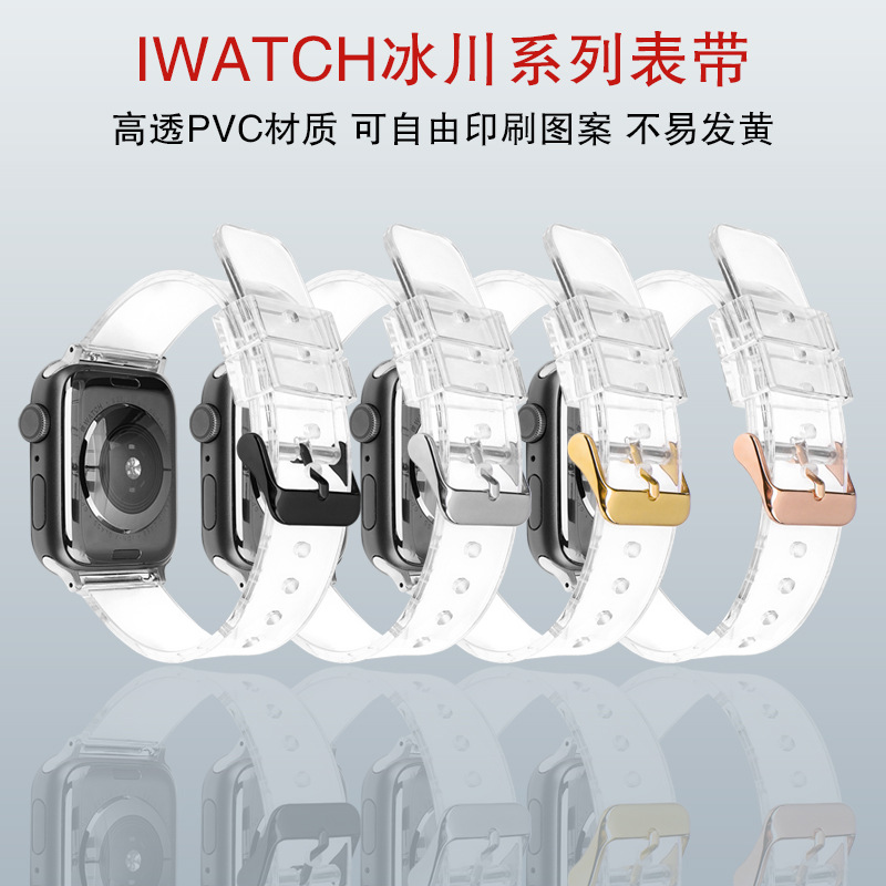 Jelly transparent iWatch strap is suitable for Apple Watch8 Apple S7…