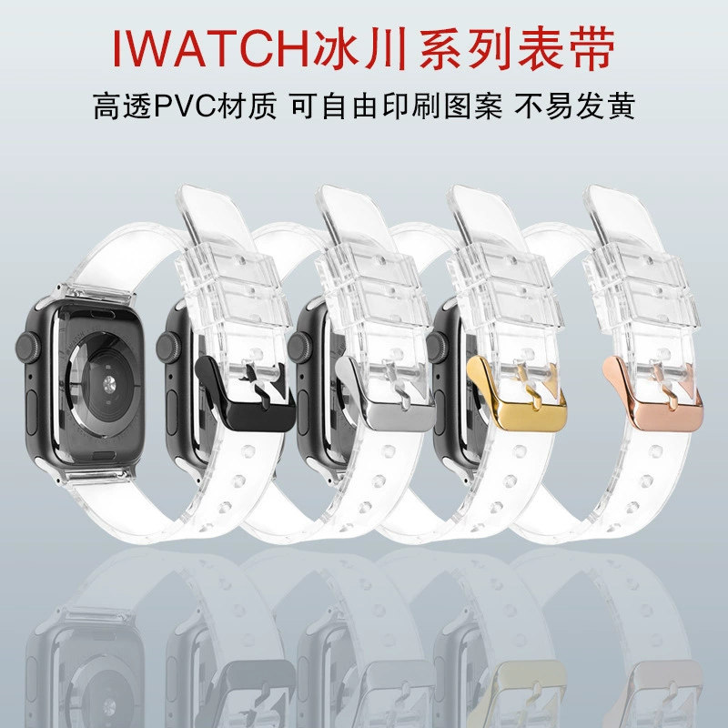 Прозрачный jelly-ремешок для iWatch подходит для Apple Watch8 и Apple S7, новый стиль без желтого ремешка
