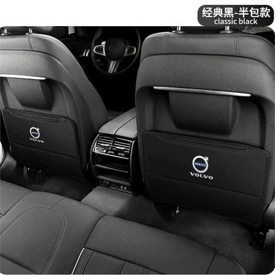 Suitable for Volvo Xc60/Xc90Xc40 Seat Anti-Kick Pad S60Ls90V90S80 Interior Supplies Rear Row (Other vehicle seats) - volvohalf-pack-anti-kick-padblack-2-pieces-exclusively-for-volvo-s40
