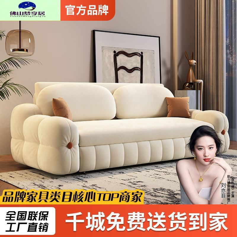 Velvet Sofa Bed Dual-Purpose Multifunctional Pull-Out Foldable Sofa Storage Small Apartment Balcony New Style
