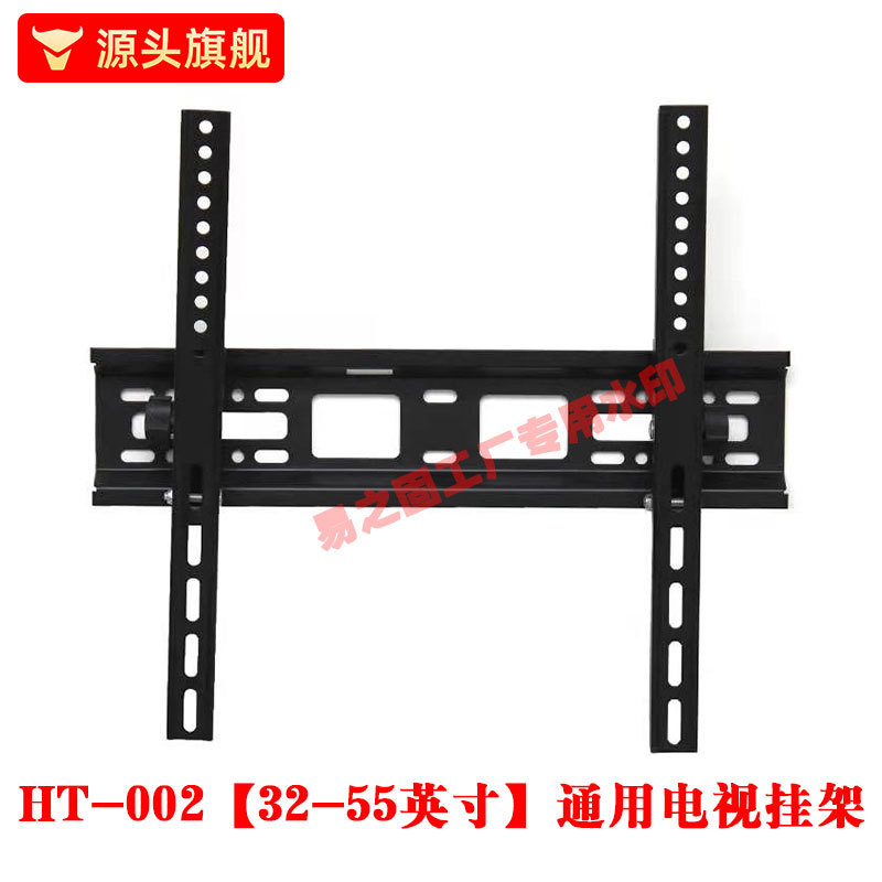 Soporte de televisión de comercio exterior colgante engrosado tipo integral ajustable de paso soporte de televisión accesorio de pared colgante universal