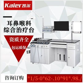兽用器械;其他医疗器具;监护设备