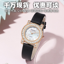 新款女士手表跨境镶钻手表女批发七彩贝母高颜值潮流石英手表女士