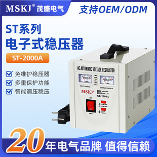 St-2000A Household Digital Voltage Stabilizing Power Supply Pointer Type Single-Phase Ac Voltage Stabilizer Household Transformer