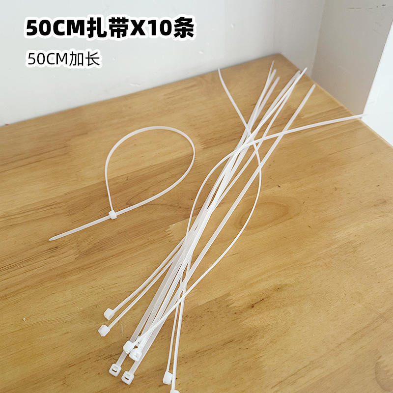 50cm 케이블 타이 10개