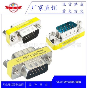 �S�ҹ���VGA���D�Q�^����ĸ�@ʾ������15��D15���⺸��VGA�D���^
