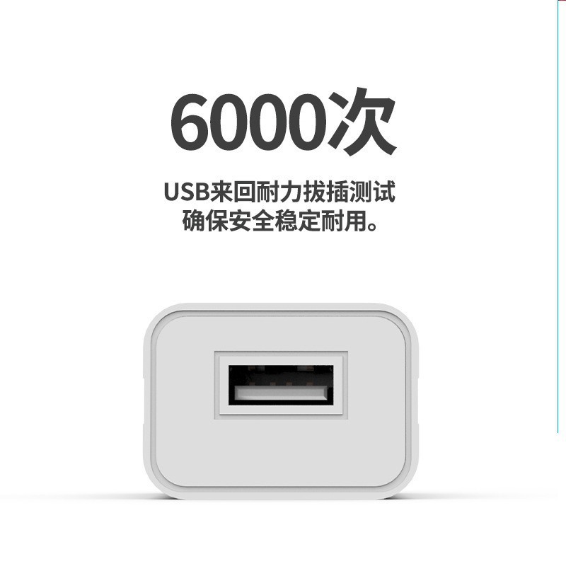 5v1a3C adaptador de alimentación certificado en stock cargador de teléfonos móviles usb pequeño electrodoméstico especial cabeza de carga universal