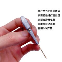 掠鯨人 蝦將金屬vib鉛魚鐵板路亞餌裸板  龍牙響尾蛇vib毛坯批發