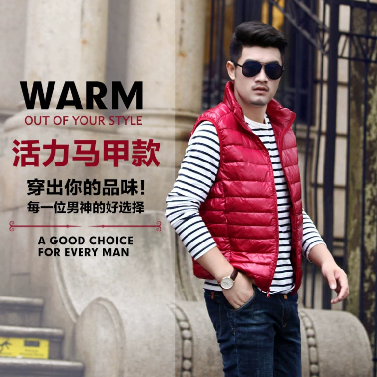 Pinghu Autumn and Winter Lightweight down Vest for Men, Stand Collar Vest, Large Size, Warm, Off-Season, Cross-Border