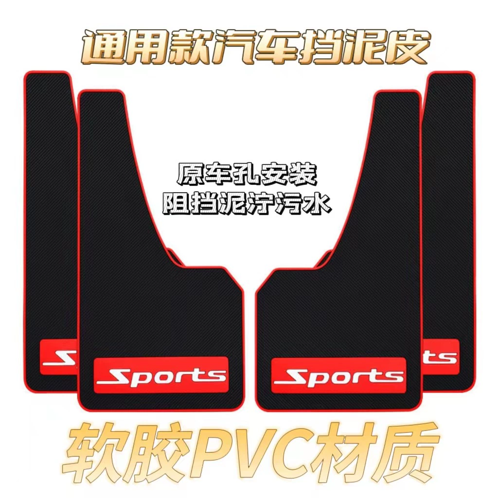 Universal fenders from soft rubber, rubber modified material with accessories, dirt protection