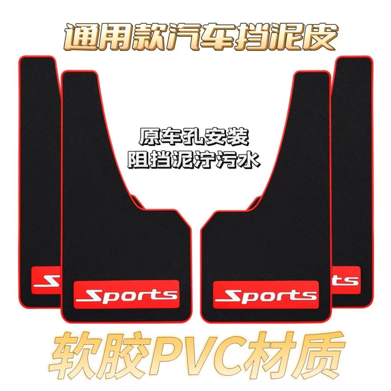 Universal fenders from soft rubber, rubber modified material with accessories, dirt protection