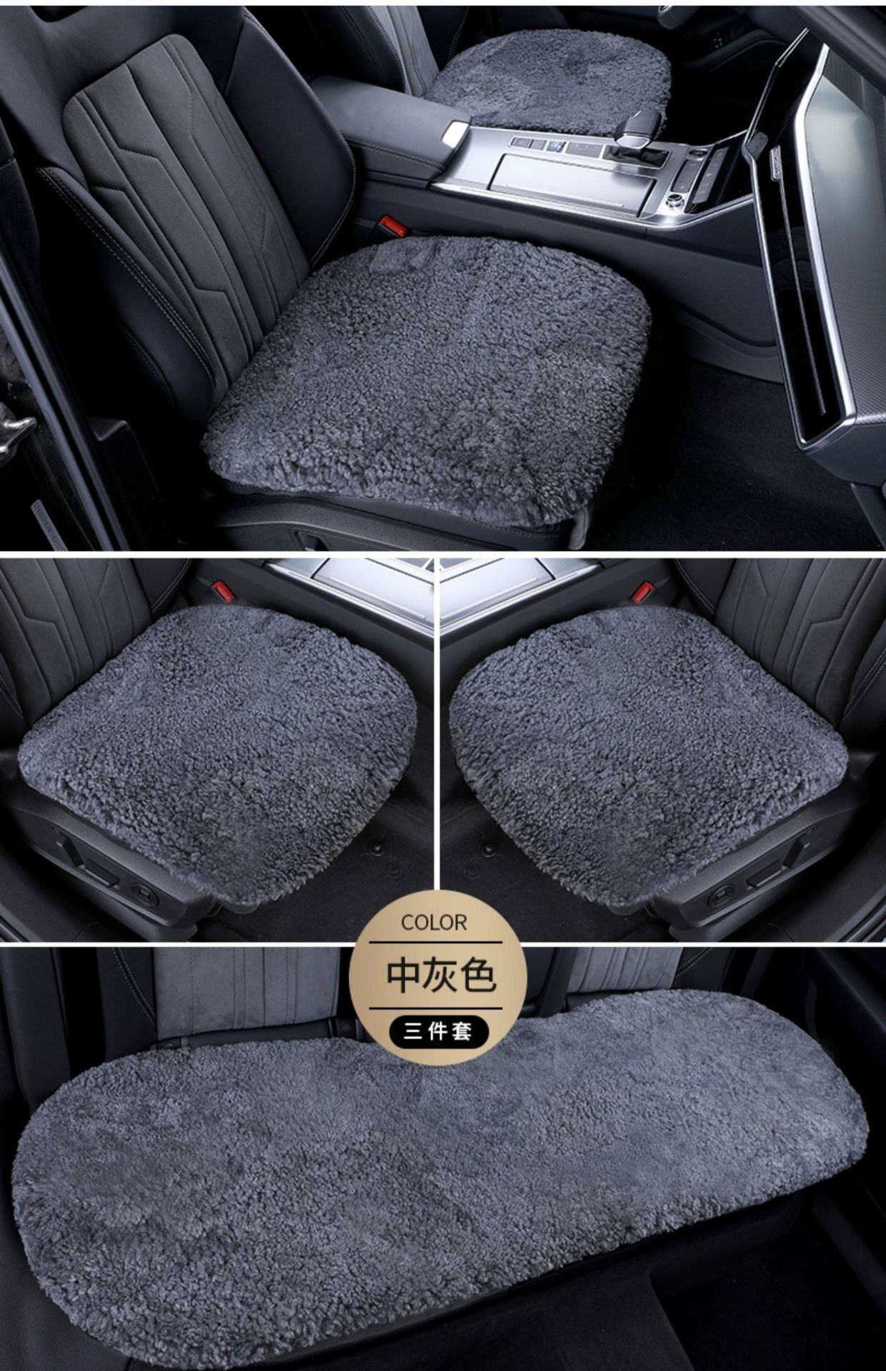 Winter Car Pure Wool Cushion Wool Cushion Long Wool Cushion Fur One Plush Cushion Small Three-piece Set Weijia