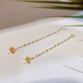 18k金耳线多戴款耳线配件AU750闪o链配饰不含珠工厂直销批发