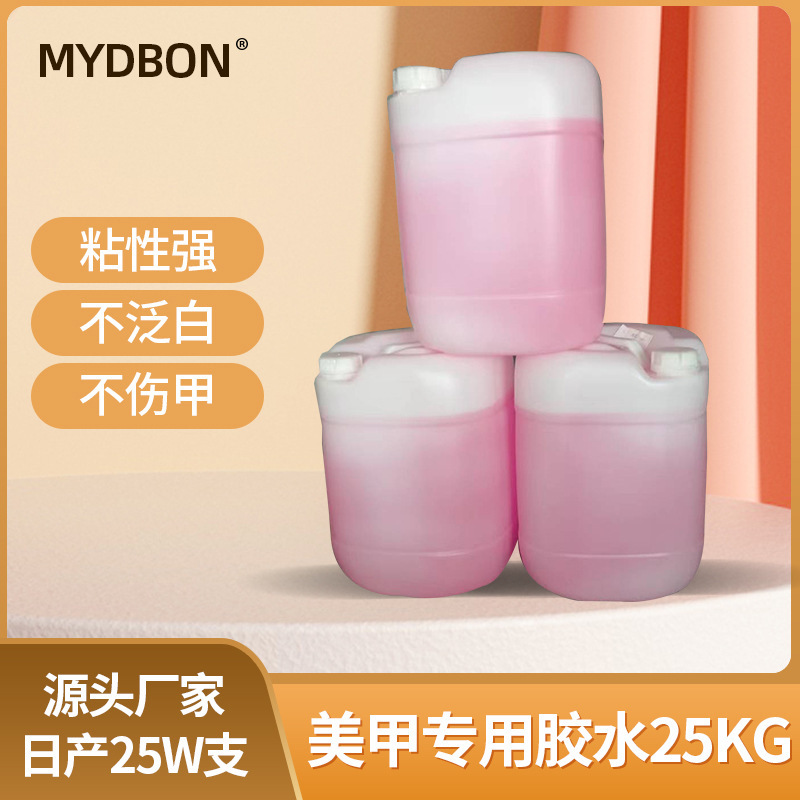 Nail Art special glue transparent with brush head paste fake nail piece glue nail supplies strong adhesive glue Nail Art special glue transparent with brush head paste fake nail piece glue nail supplies strong adhesive glue