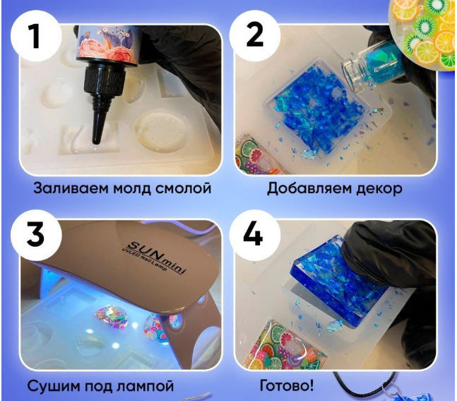 Uv pegamento resina epoxi traje combinación cristal epoxi molde material hecho a mano paquete manual ruso